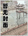 别拿饭灵根不当灵根